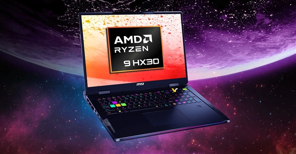 还有谁！AMD锐龙9 9955HX3D首测：单核、多核一路领先