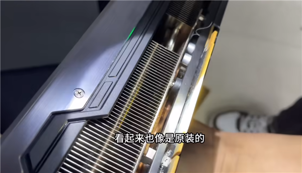 7000元买了块二手RTX 4090！GPU、显存统统不见了