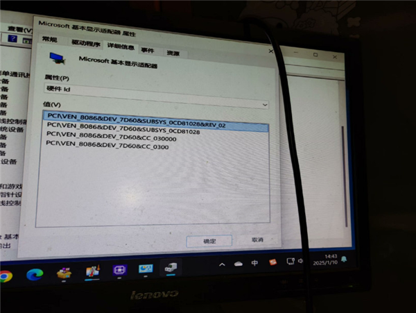 不幸流产的15代酷睿首次出现！居然没有超线程