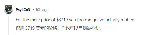 RTX 5090不是没货：而是太贵！比原价近乎翻倍