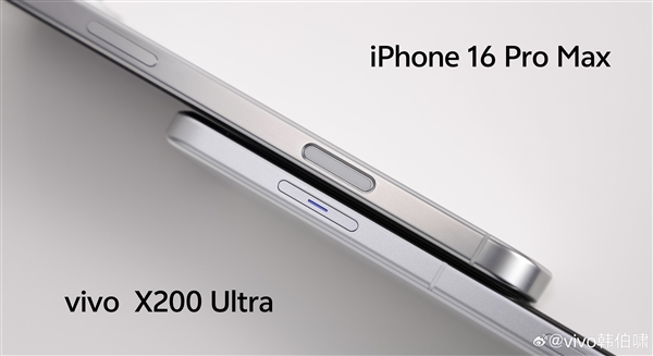 vivo X200 Ultra真机亮相：侧边新增拍照实体按键 比iPhone更好用