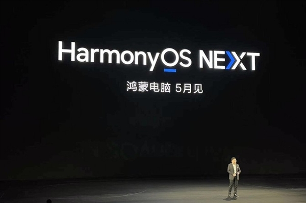 华为Pura X首发阔折叠形态：为16:10鸿蒙生态铺路