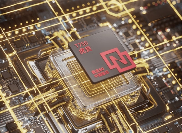 芯片系统全国产！AGM X6麒麟版三防手机开售：2519元