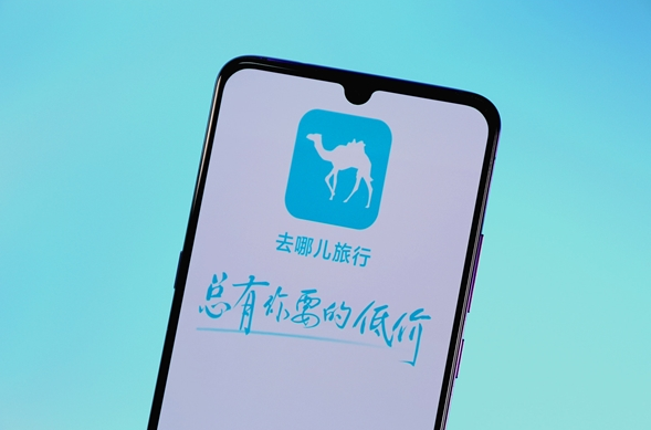 去哪儿网推出缅甸地震相关保障措施：用户可免费申请取消订单