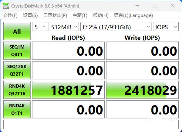 三星SSD 9100 PRO上手实测：PCIe 5.0标杆