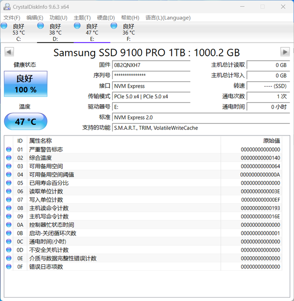 三星SSD 9100 PRO上手实测：PCIe 5.0标杆