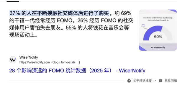 年轻人开始厌弃纹身了