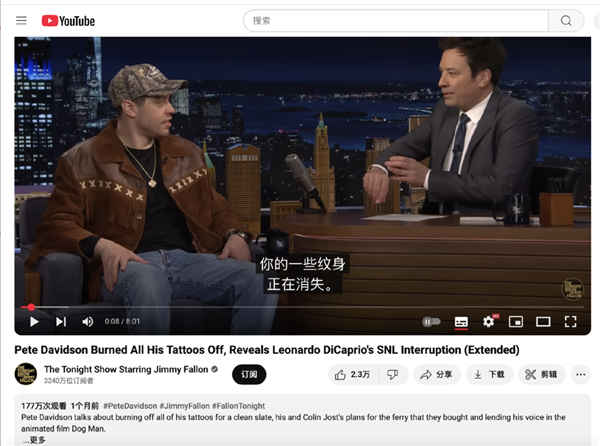 年轻人开始厌弃纹身了