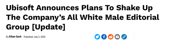 育碧金蝉脱壳 腾讯巨资入股 传言真的成真了