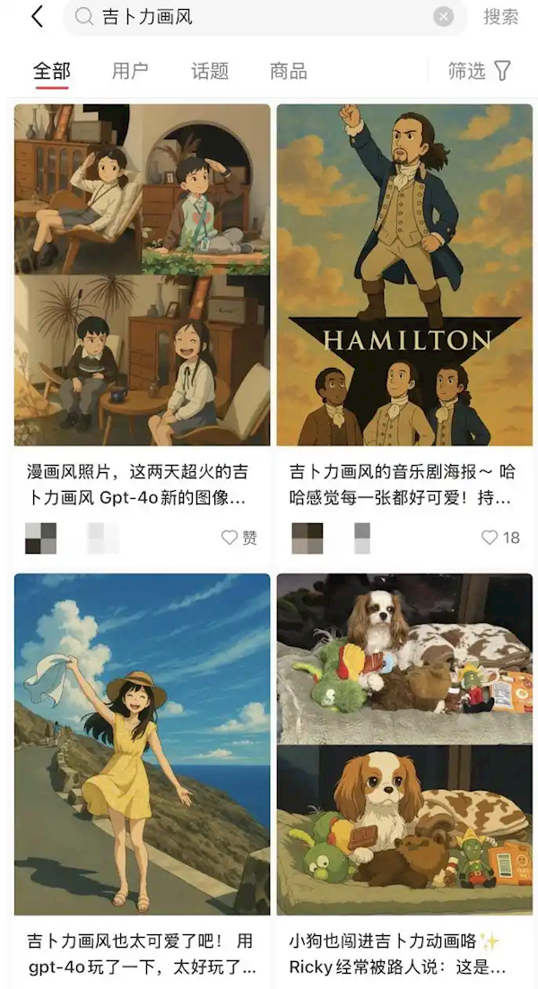 ChatGPT 4o“吉卜力风”霸屏朋友圈！大批网友疑惑：会侵权吗