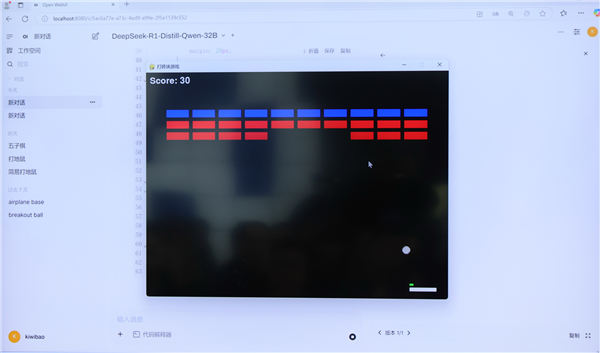 Intel全线进入AI PC时代!软硬一体 三大优势无敌