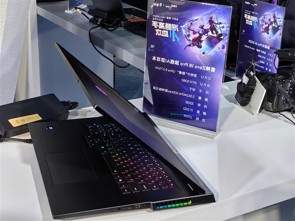 飙升40％能效称王！酷睿Ultra 200HX游戏本正式登场：第一次有了AI