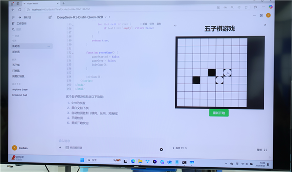 Intel全线进入AI PC时代!软硬一体 三大优势无敌