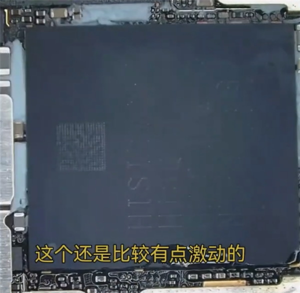 华为Pura X搭载全新麒麟CPU 首次集成内存！高通都做不到