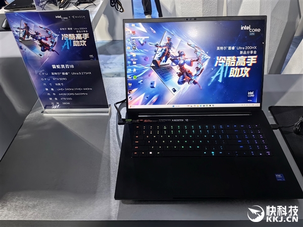飙升40％能效称王！酷睿Ultra 200HX游戏本正式登场：第一次有了AI