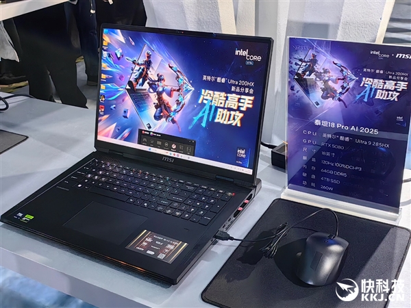 飙升40％能效称王！酷睿Ultra 200HX游戏本正式登场：第一次有了AI