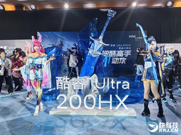 飙升40％能效称王！酷睿Ultra 200HX游戏本正式登场：第一次有了AI