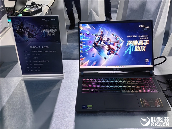 飙升40％能效称王！酷睿Ultra 200HX游戏本正式登场：第一次有了AI
