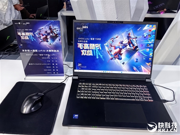 飙升40％能效称王！酷睿Ultra 200HX游戏本正式登场：第一次有了AI