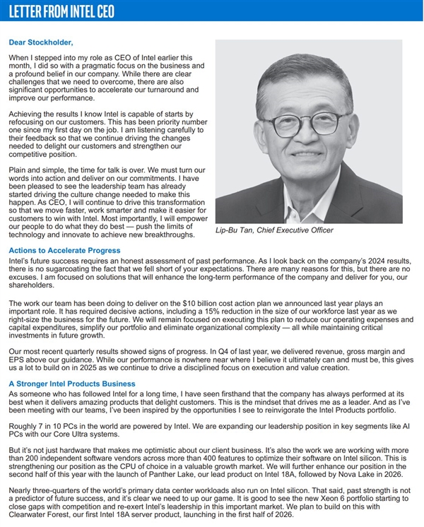 Intel CEO明确未来两代CPU发布时间！绝口不提新显卡