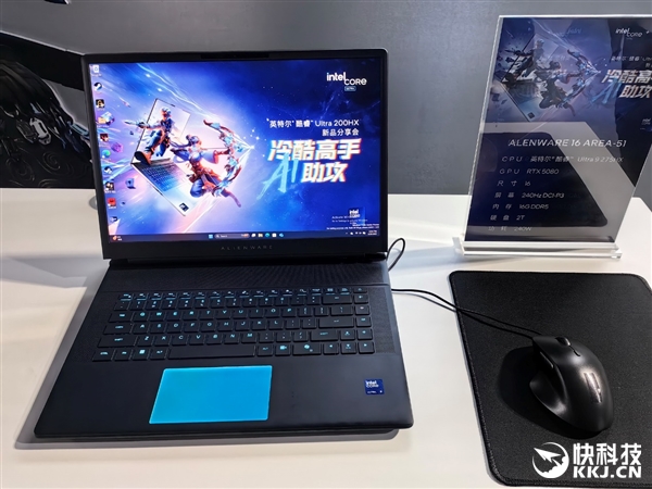 飙升40％能效称王！酷睿Ultra 200HX游戏本正式登场：第一次有了AI