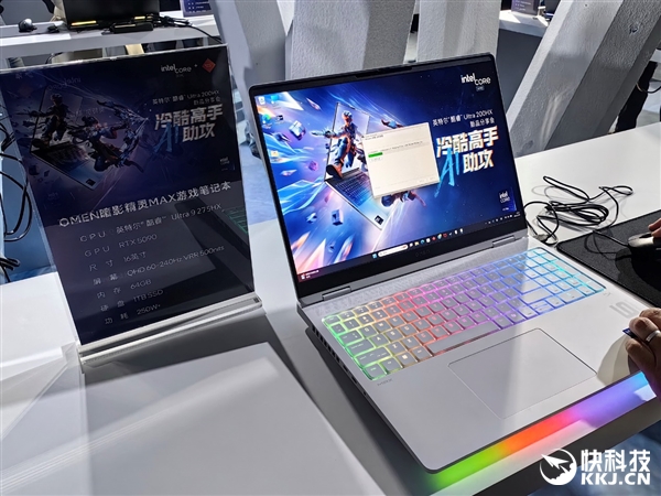 飙升40％能效称王！酷睿Ultra 200HX游戏本正式登场：第一次有了AI