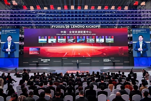 联想杨元庆：中国依然是重中之重