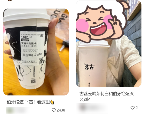 8秒就能出一杯奶茶！霸王茶姬比蜜雪冰城还会赚钱