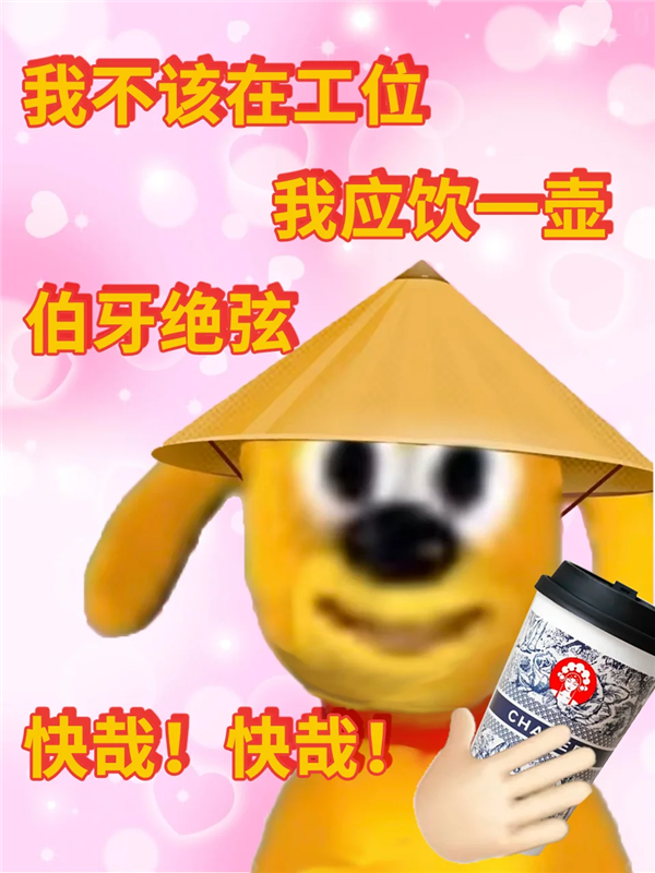 8秒就能出一杯奶茶！霸王茶姬比蜜雪冰城还会赚钱