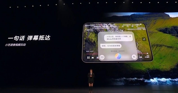 华为Pura X首销！新机用户专享“鸿蒙有礼”价值超1200元权益礼包
