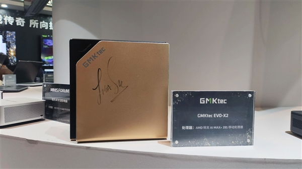 12GB+2TB 14999元！极摩客AMD锐龙AI Max+ 395迷你机变身桌面超算