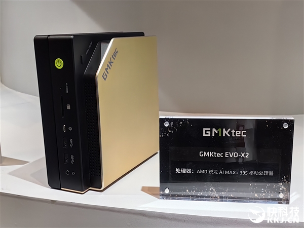 12GB+2TB 14999元！极摩客AMD锐龙AI Max+ 395迷你机变身桌面超算