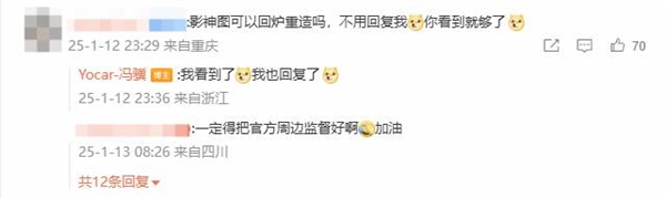 黑神话《影神图》实体书来了！4月上旬开售 159.2元起