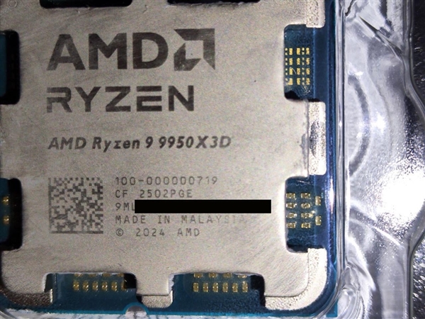 锐龙9 9950X3D使用9天就点不亮！CPU、主板目测都完好