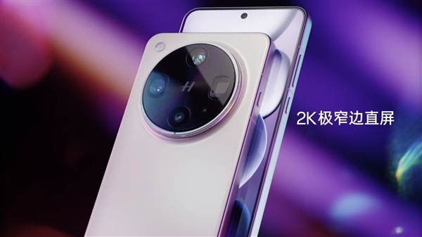 同期唯一2K直屏超大杯！OPPO Find X8 Ultra外观正式揭晓