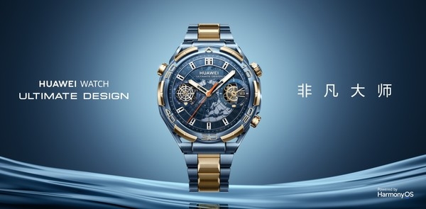 华为2024年年报解析 揭开8621亿销售收入背后的故事