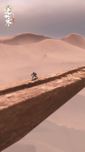 百公里1个馒头！网易《逆水寒》手游搞了3个“手动挡新能源”坐骑