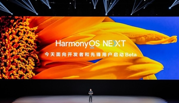 华为2024年年报解析 揭开8621亿销售收入背后的故事