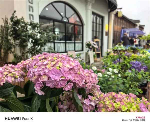 阔折叠能有多不同 华为Pura X让我有了新的理解