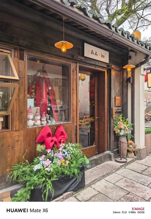 阔折叠能有多不同 华为Pura X让我有了新的理解