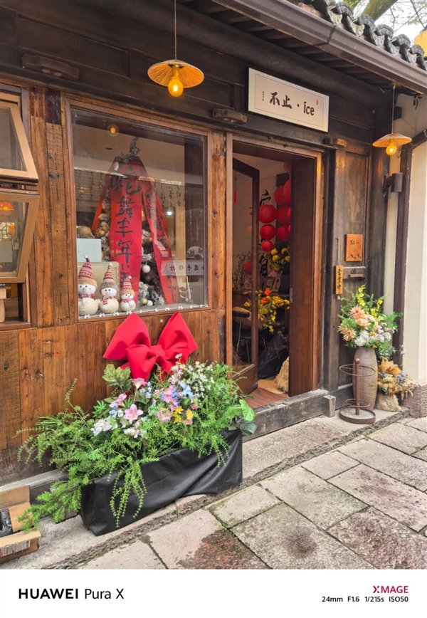 阔折叠能有多不同 华为Pura X让我有了新的理解