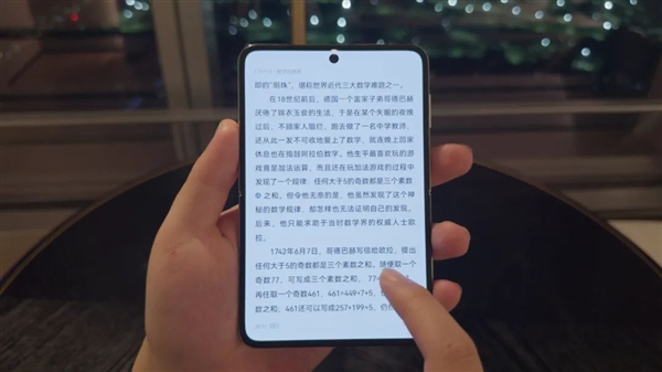 阔折叠能有多不同 华为Pura X让我有了新的理解