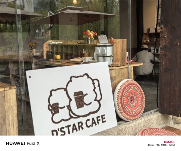 阔折叠能有多不同 华为Pura X让我有了新的理解