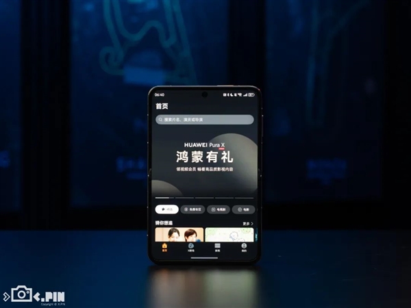 阔折叠能有多不同 华为Pura X让我有了新的理解