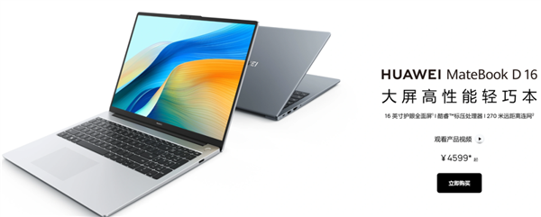 阔折叠能有多不同 华为Pura X让我有了新的理解