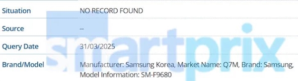 华为Mate XT对手来了！三星首款三折叠现身：10月发布