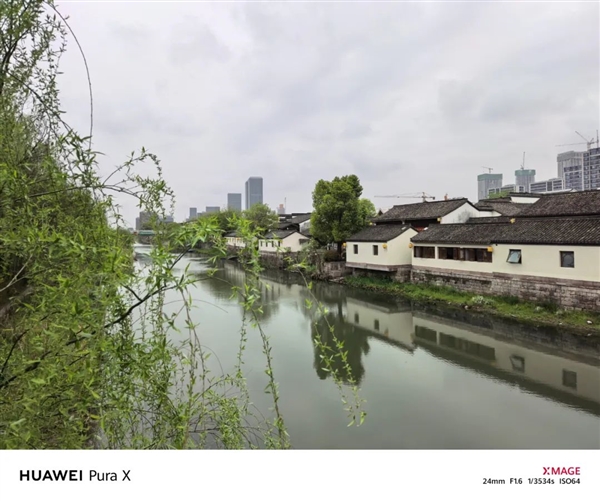 阔折叠能有多不同 华为Pura X让我有了新的理解