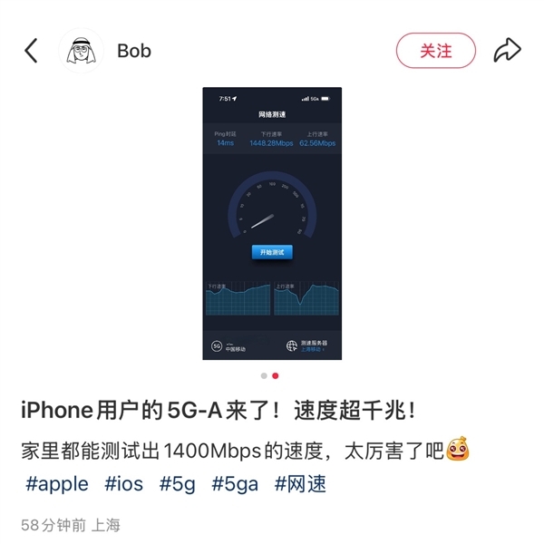 苹果iOS 18.4支持5G-A网络！网速飙升：实测达1400Mbps