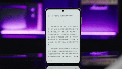 阔折叠能有多不同 华为Pura X让我有了新的理解