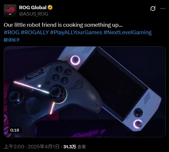 华硕即将发布Xbox掌机